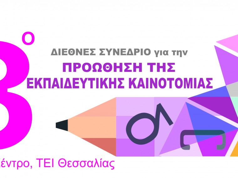 bannergr2