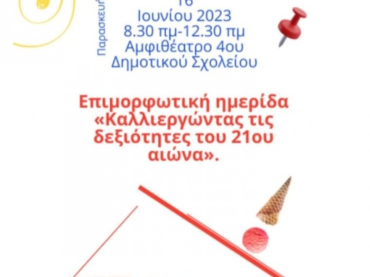 Viber 2023 06 17 12 27 37 278
