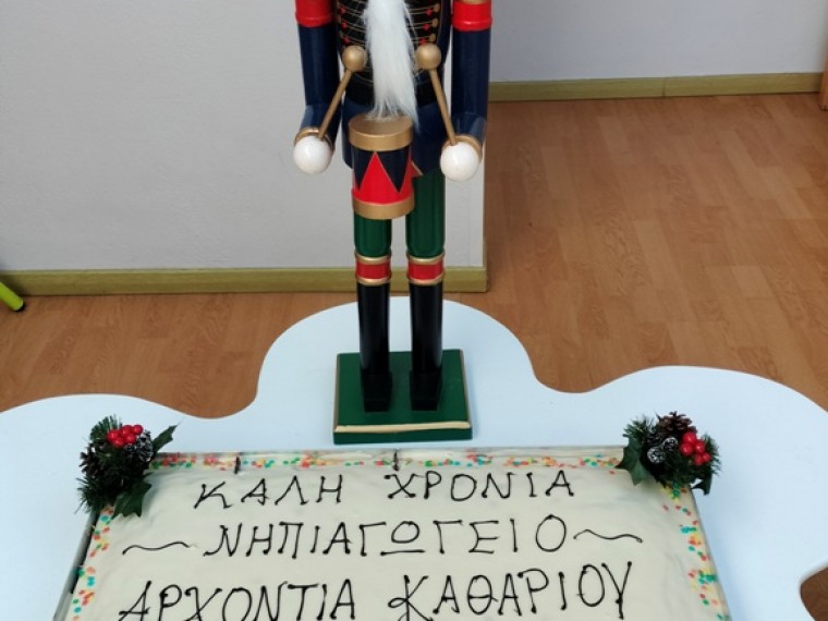 IMG20240119101235