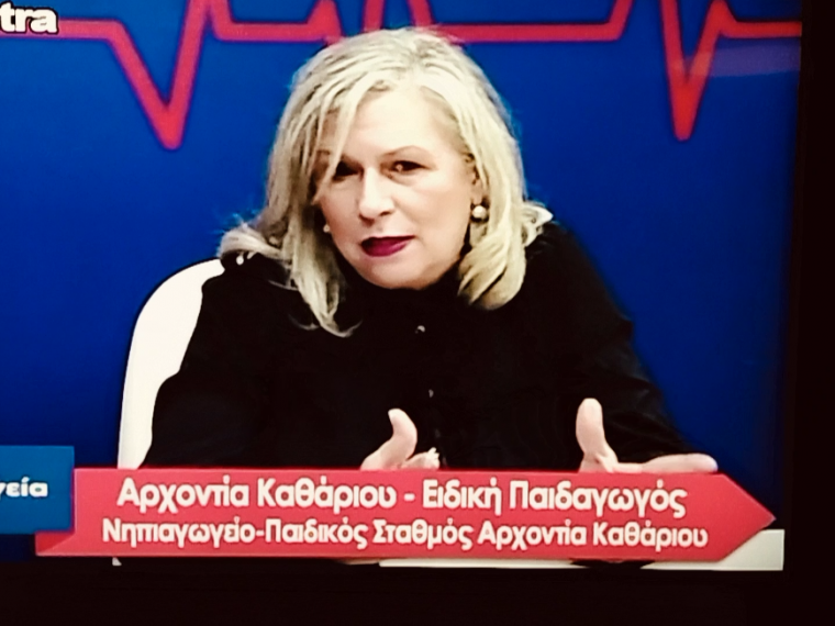 οθόνης 93