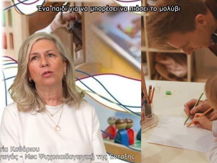 οθόνης 406